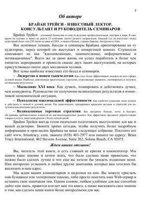 канаде канаде
