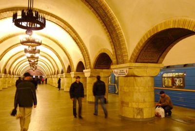 метро метро