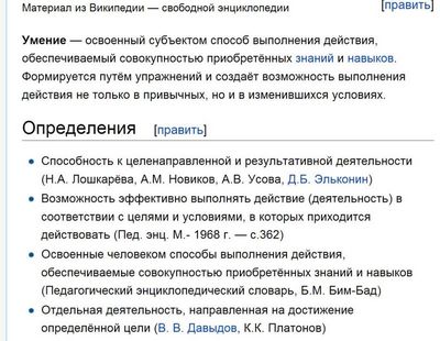 возраст возраст