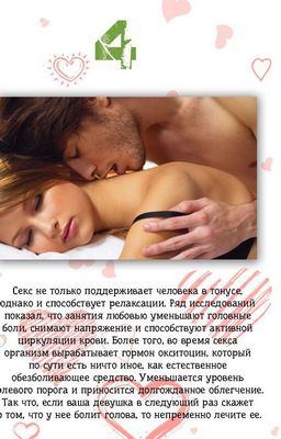 секс секс