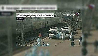 поезд поезд