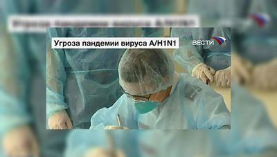 подозрение подозрение