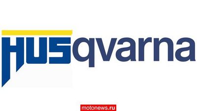 husqvarna husqvarna