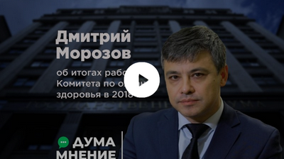 государство государство
