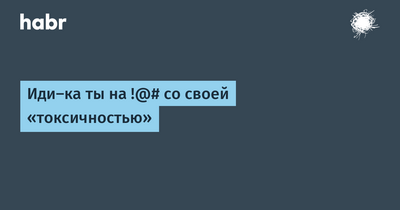 глооко глооко